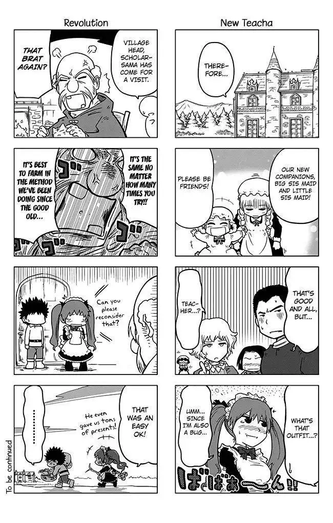 Maoyuu 4-Koma: You're Horrible, Maou-sama! Chapter 2 9